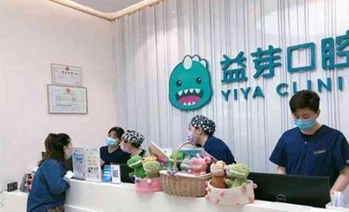 2023金华全口涂氟口碑榜前十强的正规牙科医院提前预览!金华市方周口腔诊所这几家性价比超高