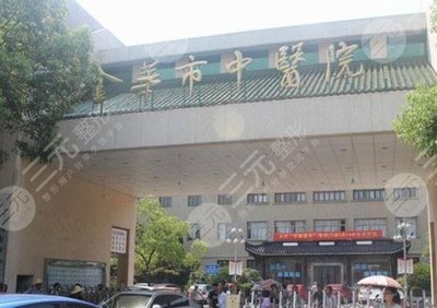 2022金华牙科医院哪家比较好?中心医院、人民医院、中医院