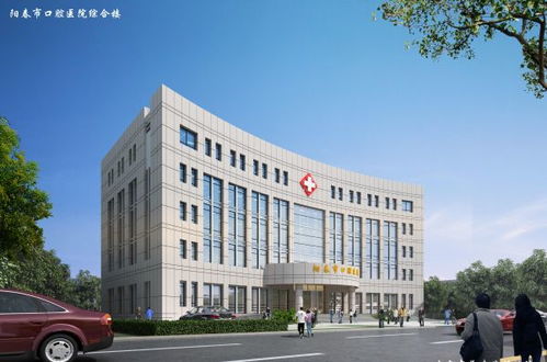 安徽省口腔医院与金华口腔医院概况对比