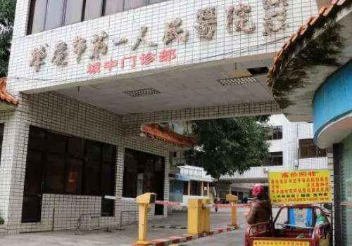 肇庆十大口腔医院排名榜及金华口腔医院信息与收费解析