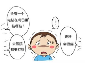 万千家长亲历推荐 金华备受欢迎的口腔医院诊所，孩子再也不怕看牙医啦！